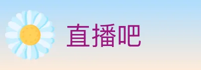 直播吧 logo